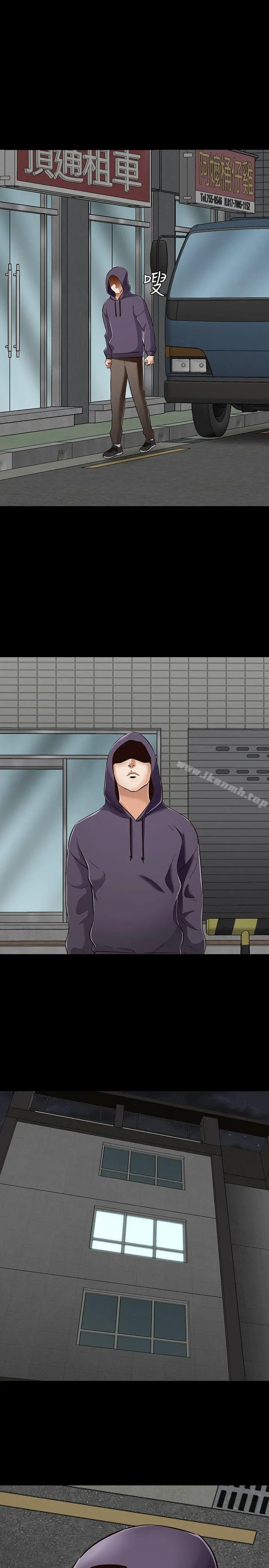 Roommate