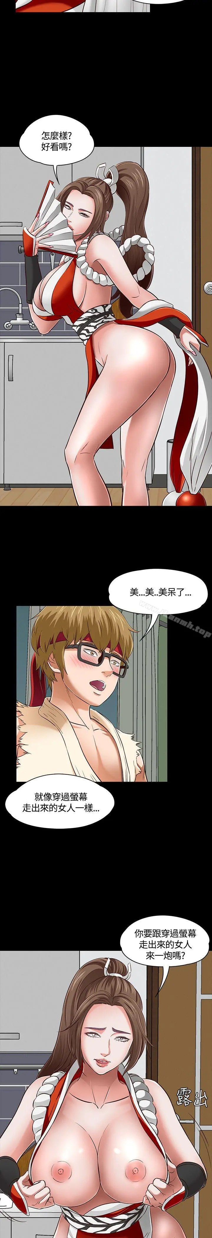 Roommate