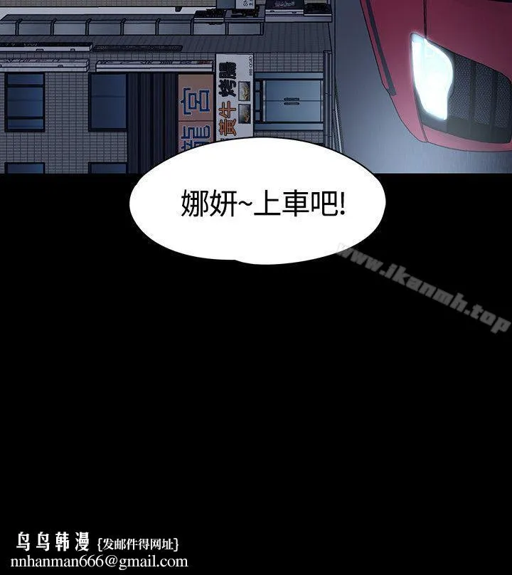Roommate