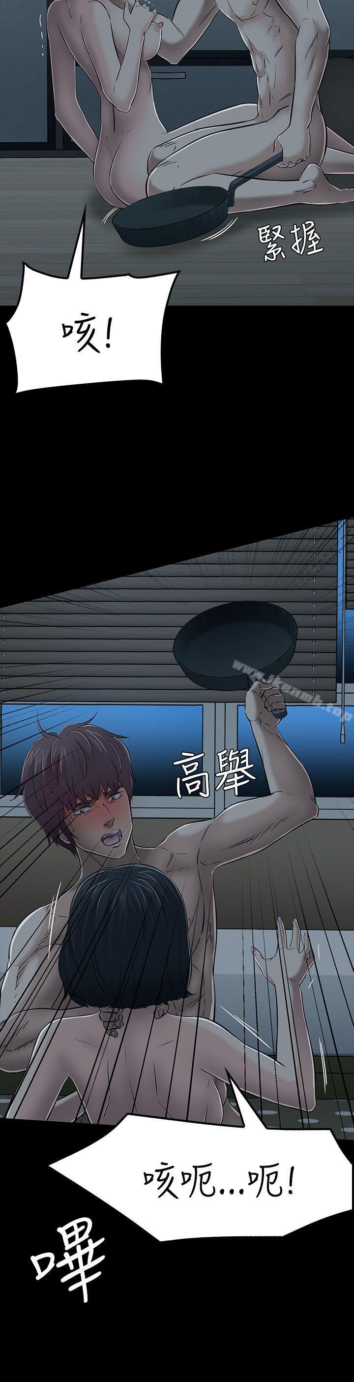 Roommate第54话
