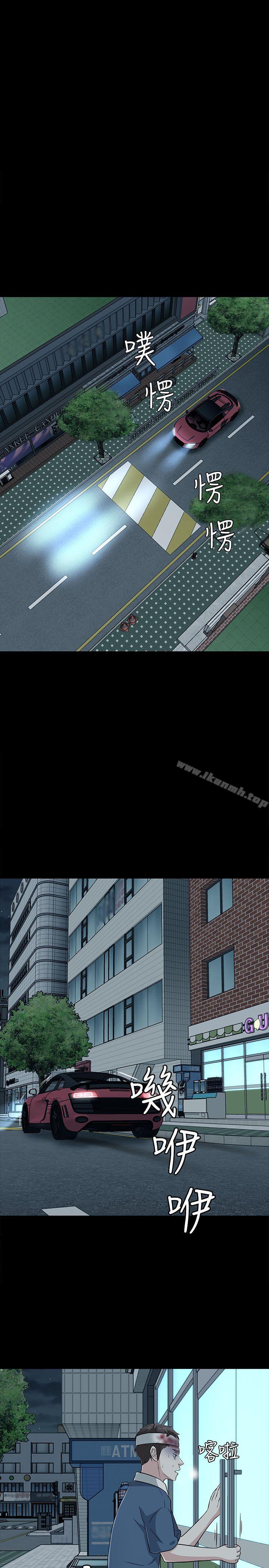Roommate第56话