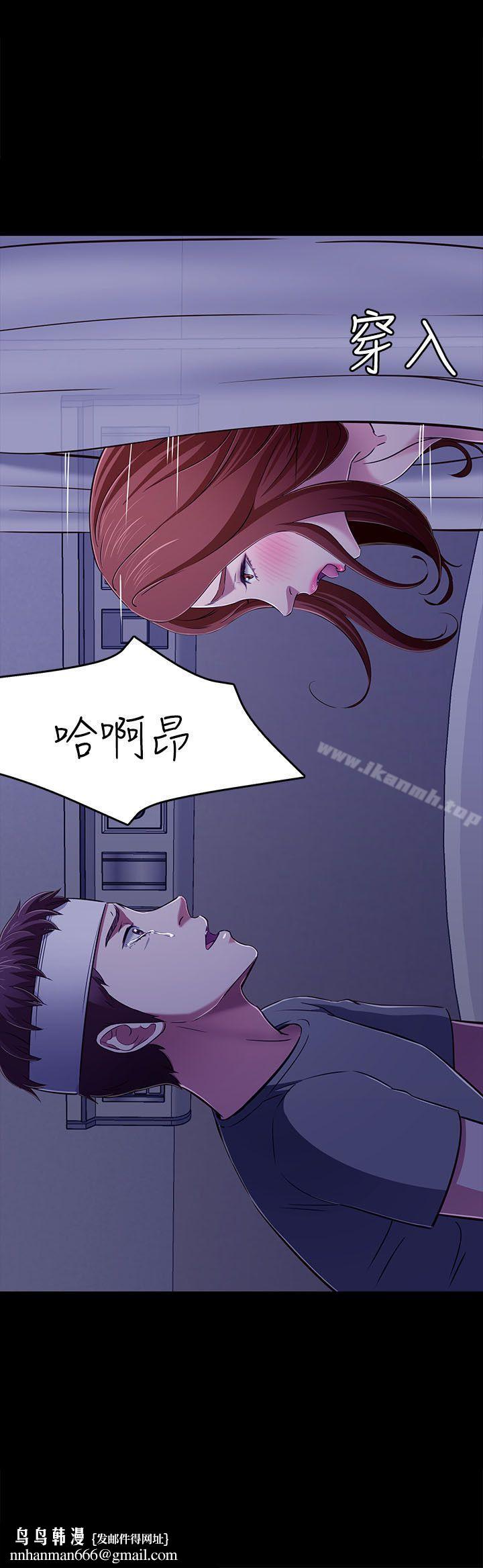 Roommate第61话