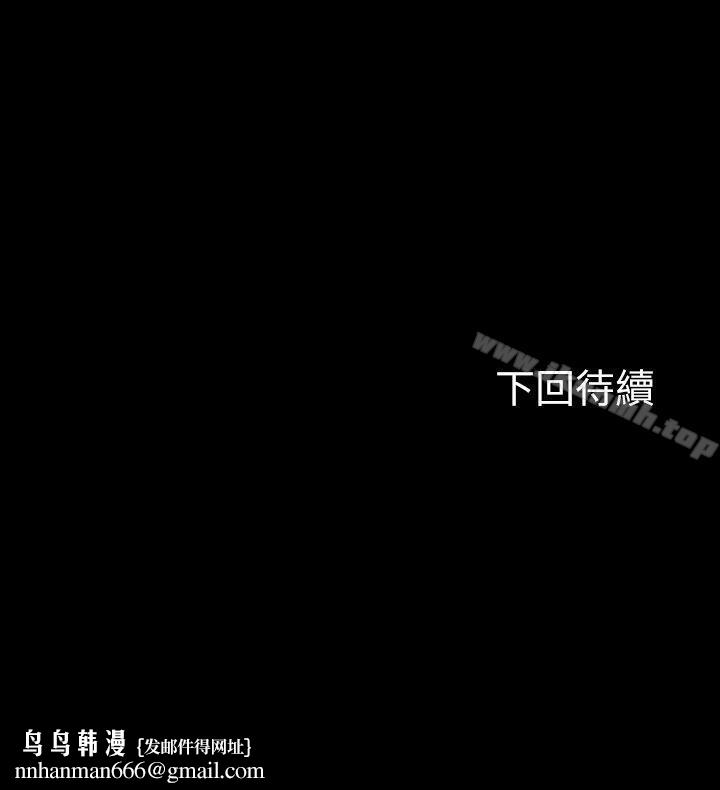 Roommate第68话-被拐去摩铁的宝弦