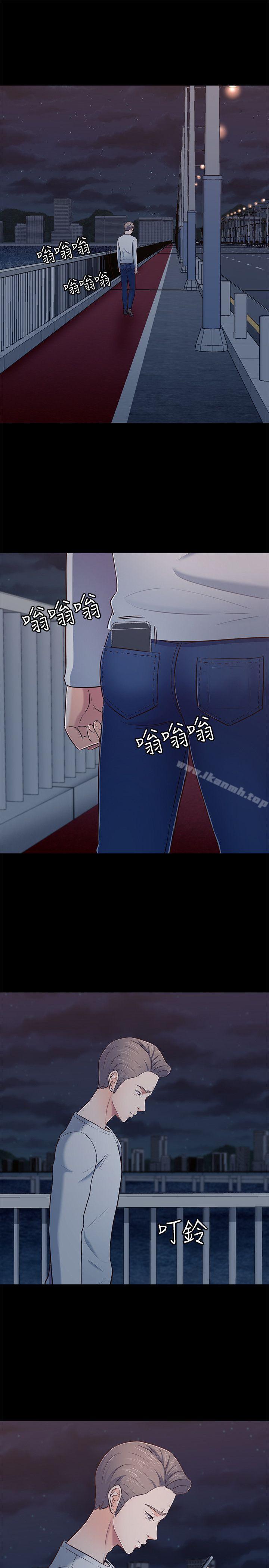 Roommate第81话-离别与新的爱情