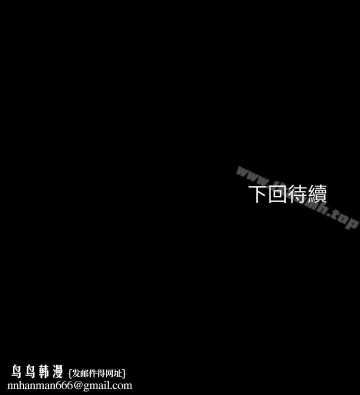 Roommate第83话-大地主葛格的本事