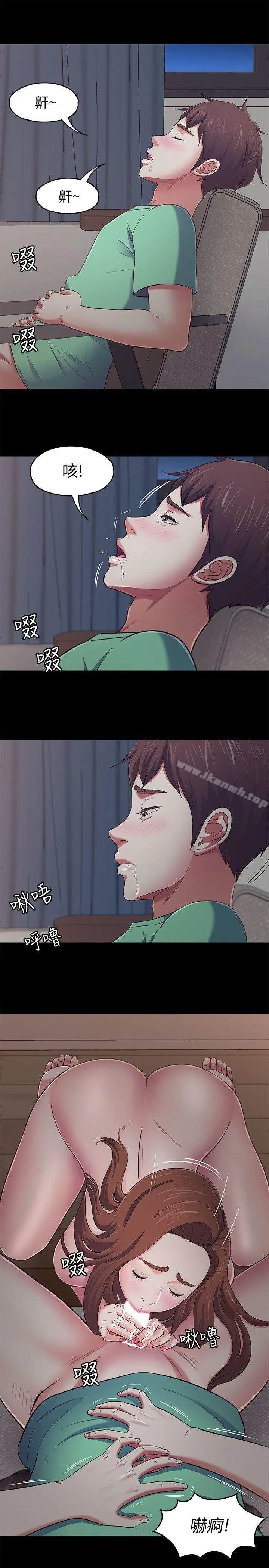 Roommate