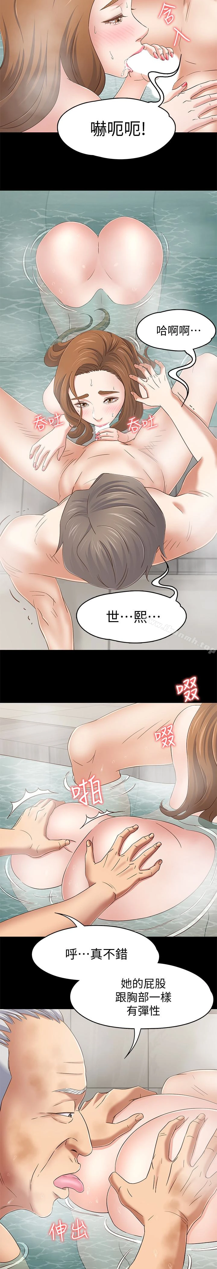 Roommate