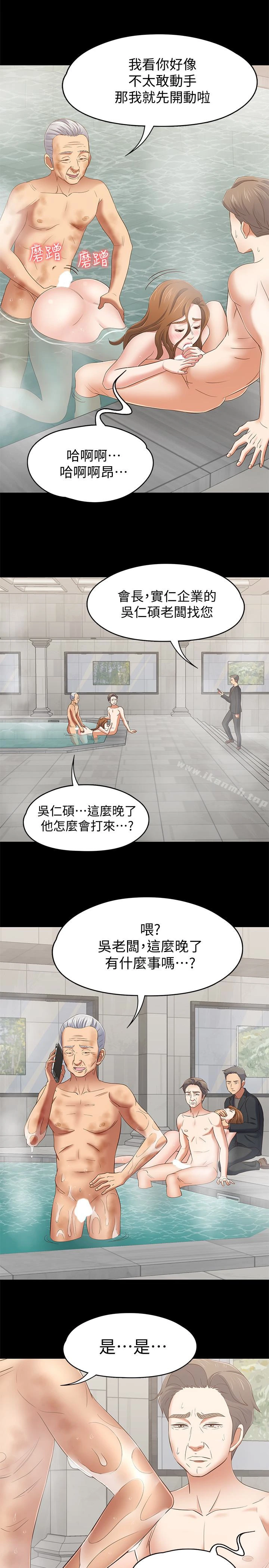 Roommate