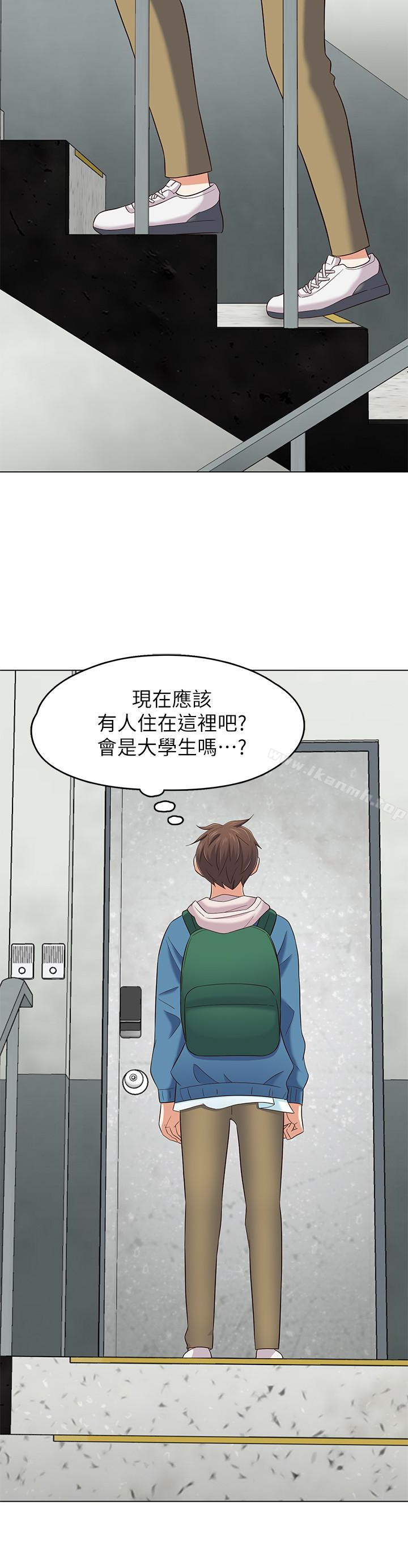 Roommate最终话-回到最初的缘分