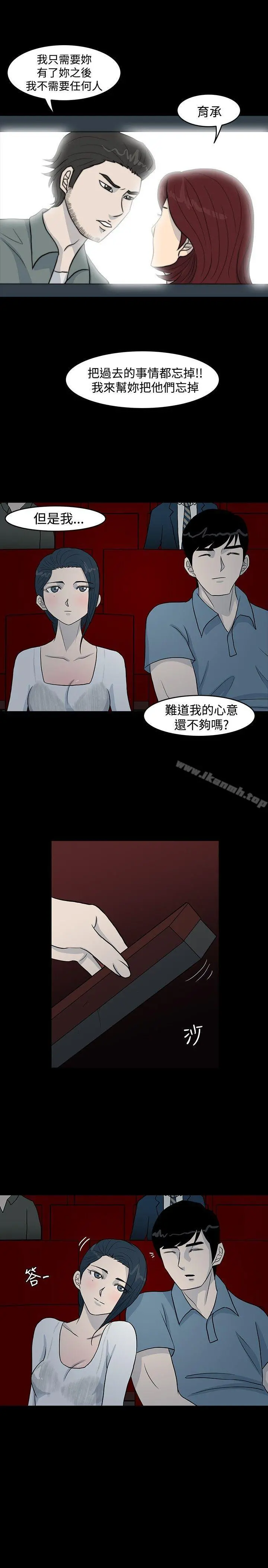 高跟鞋