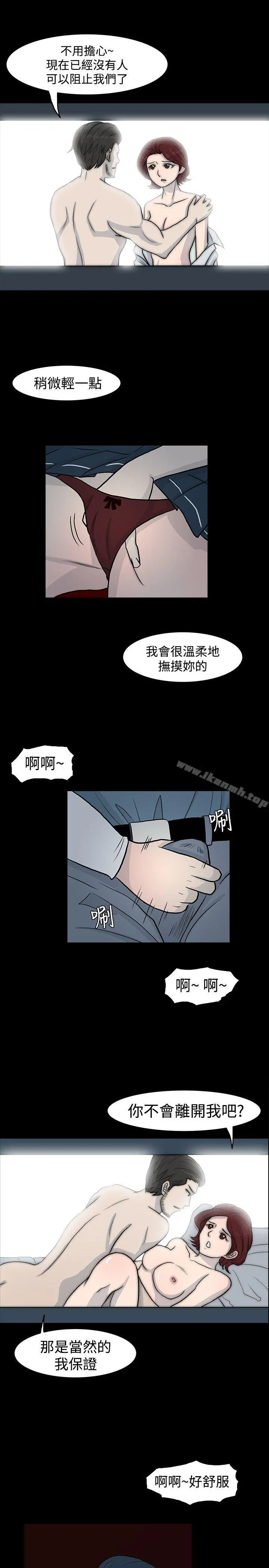 高跟鞋