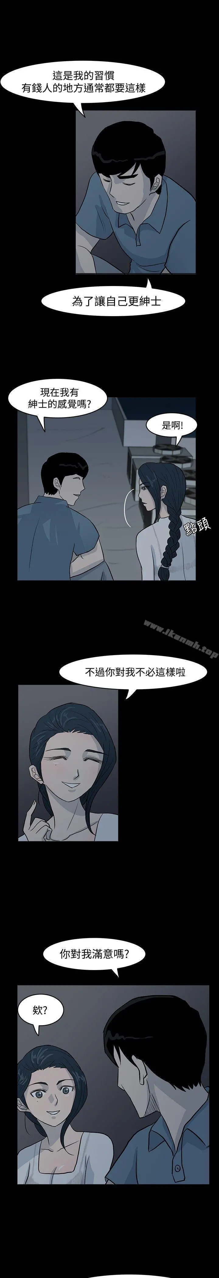 高跟鞋