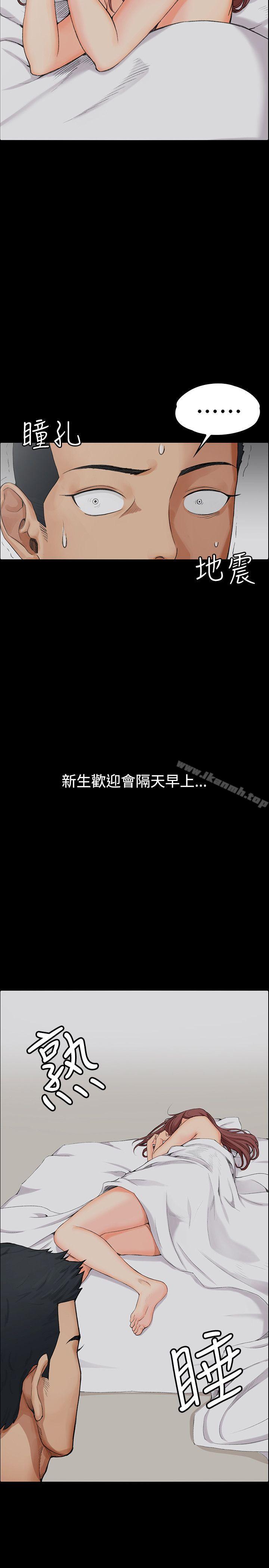 淫新小套房 - 第1話7.jpg,淫新小套房 - 第1話7,淫新小套房 - 第1話