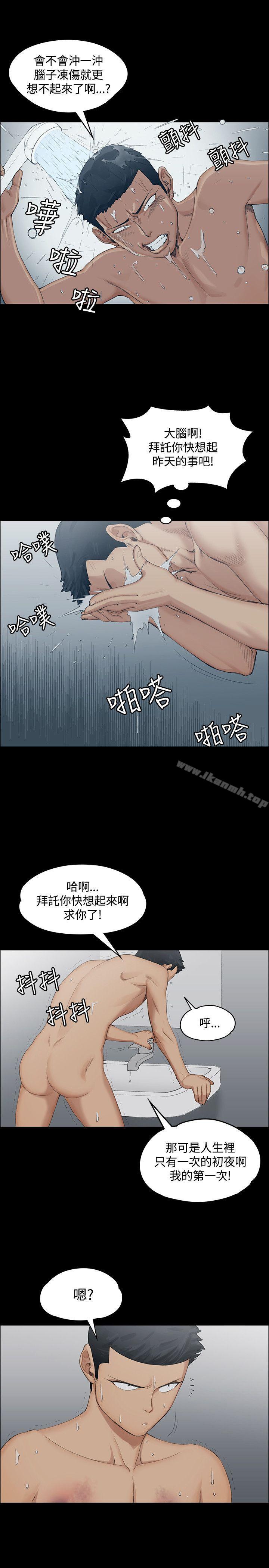 淫新小套房 - 第1話26.jpg,淫新小套房 - 第1話26,淫新小套房 - 第1話