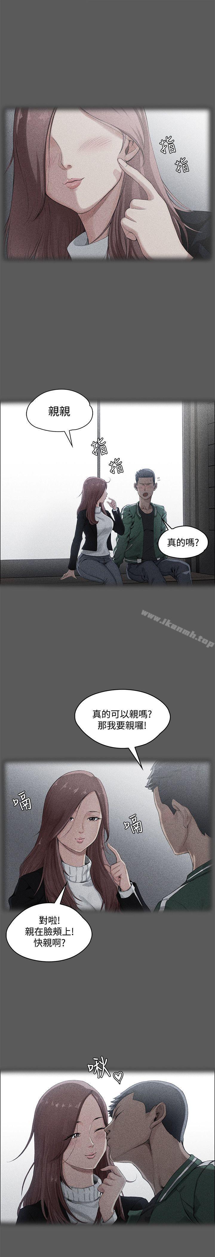 淫新小套房 - 第1話30.jpg,淫新小套房 - 第1話30,淫新小套房 - 第1話