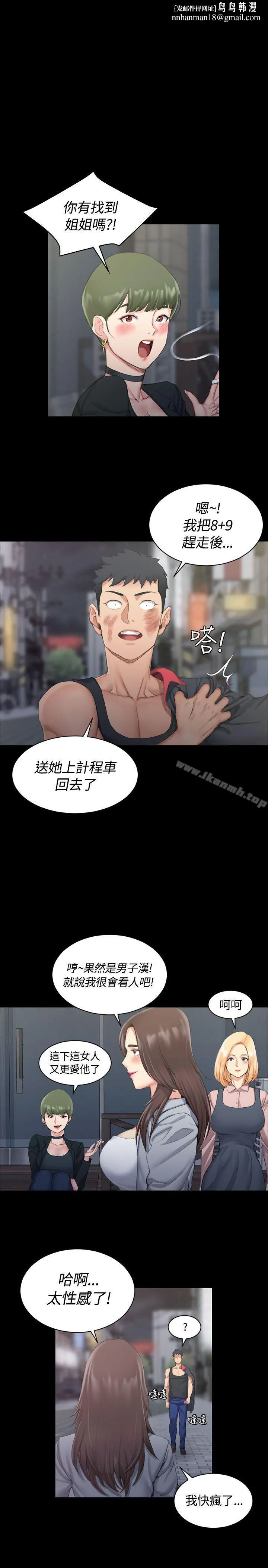 淫新小套房