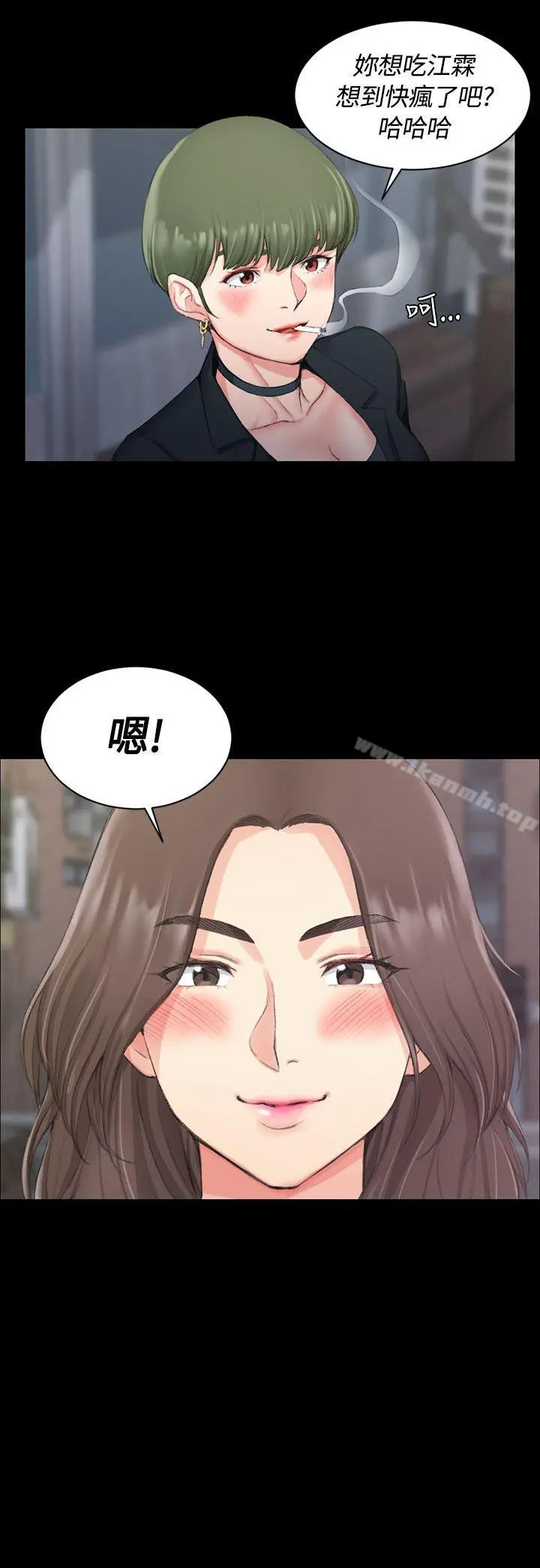 淫新小套房