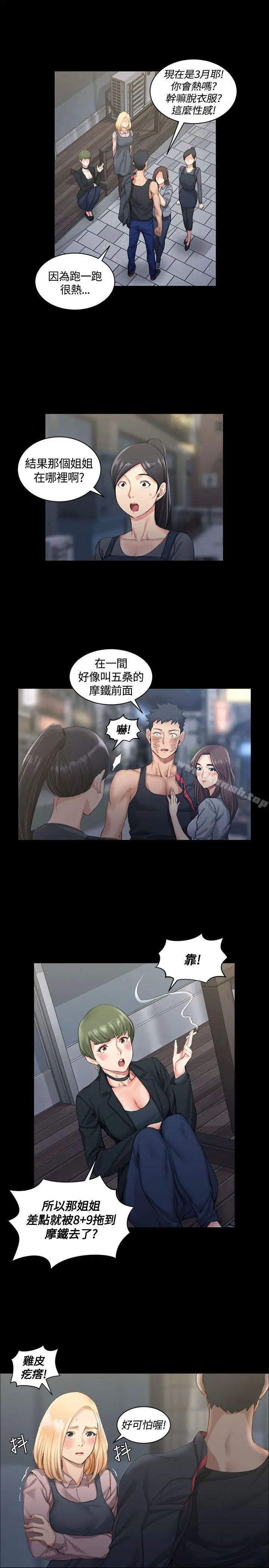 淫新小套房