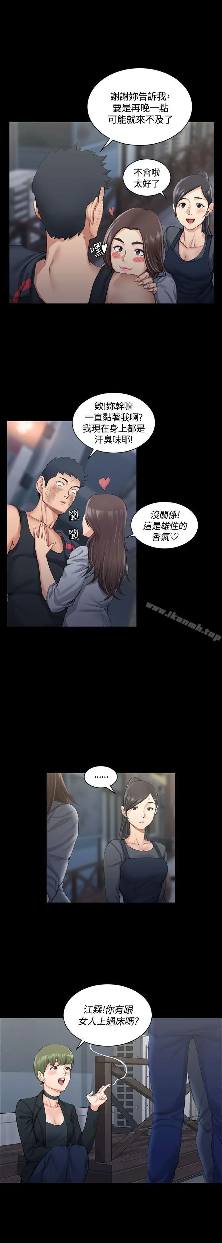 淫新小套房