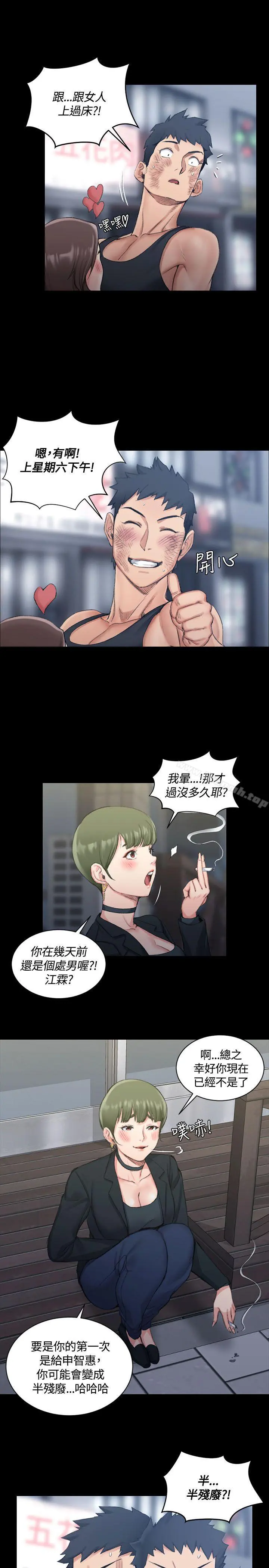 淫新小套房