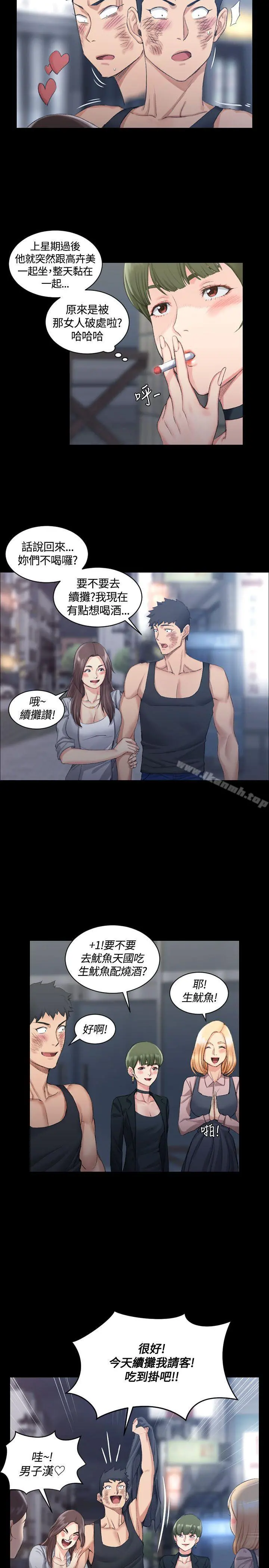 淫新小套房