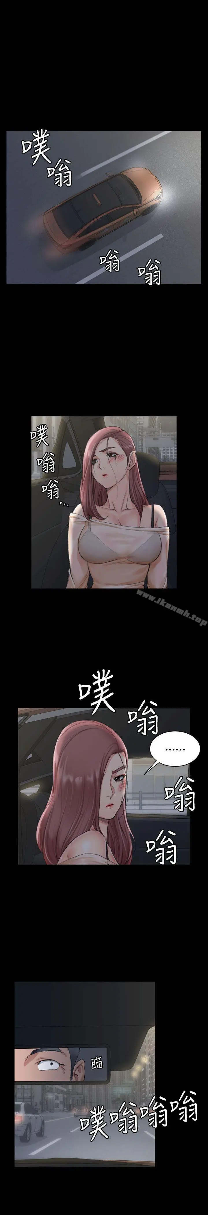 淫新小套房