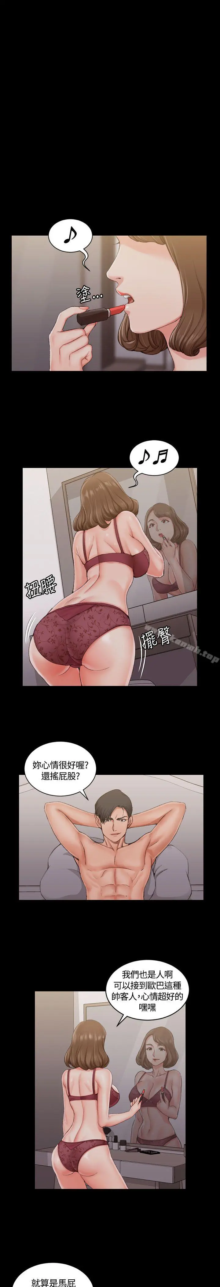 淫新小套房