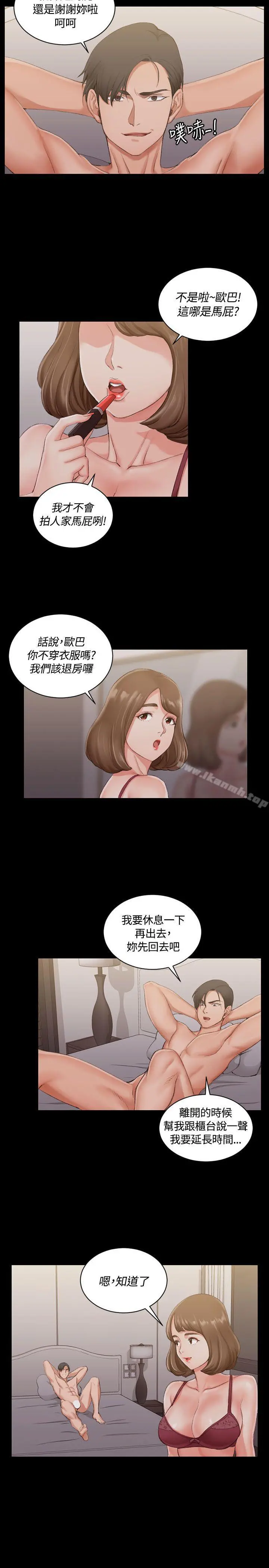 淫新小套房