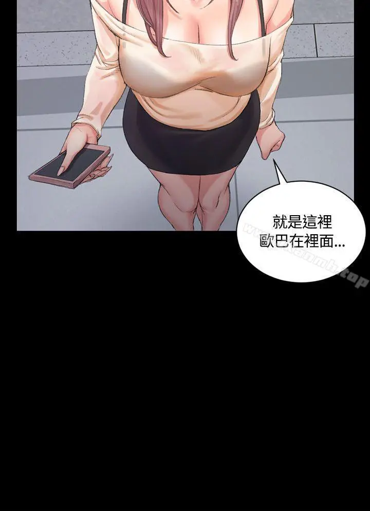 淫新小套房