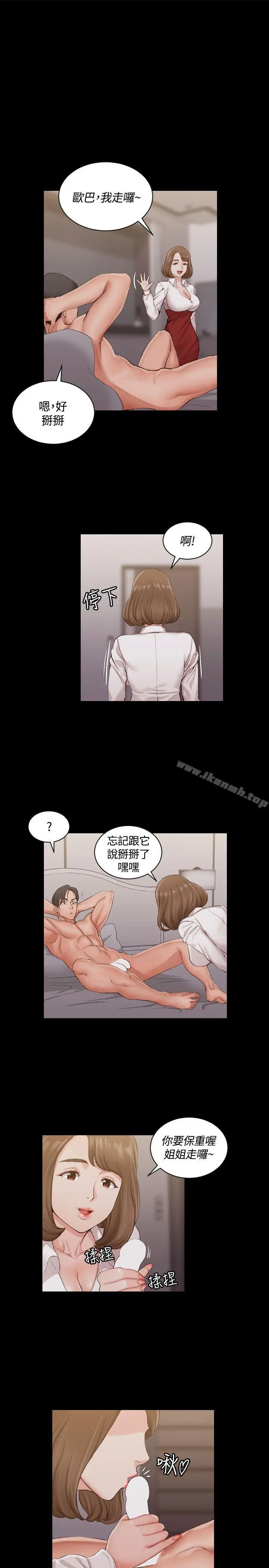 淫新小套房