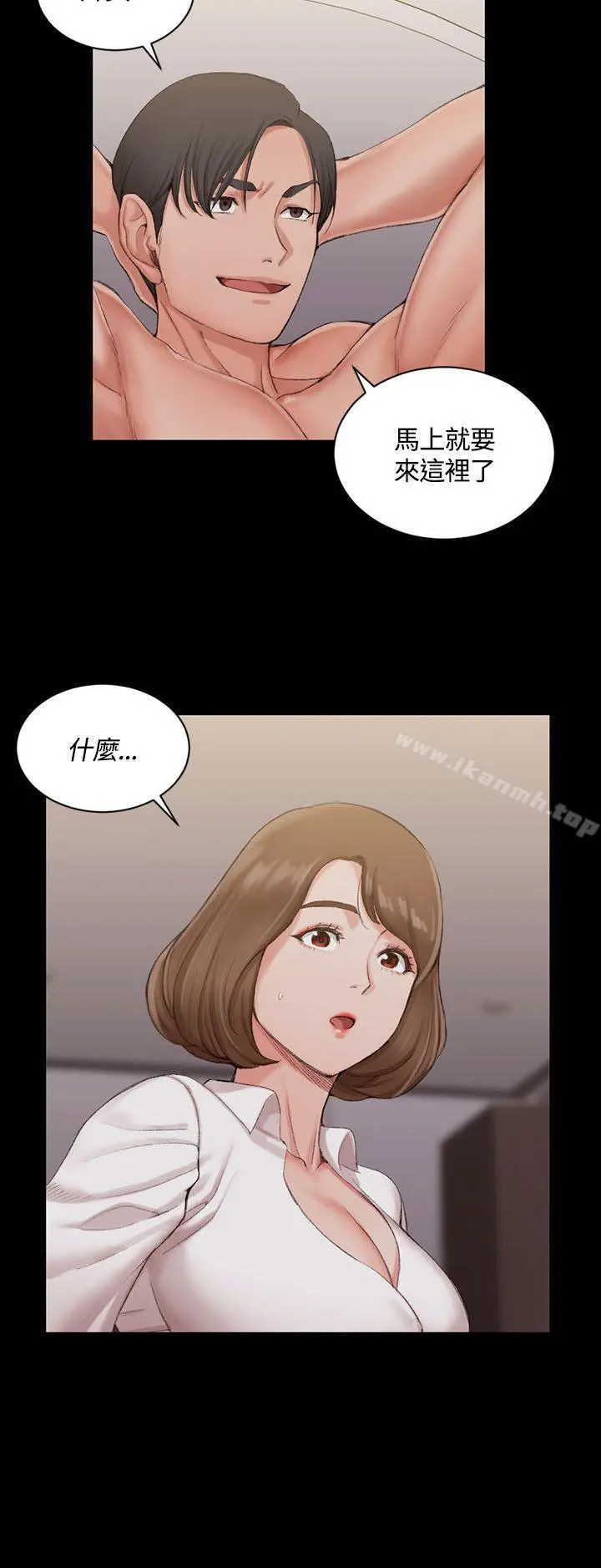 淫新小套房