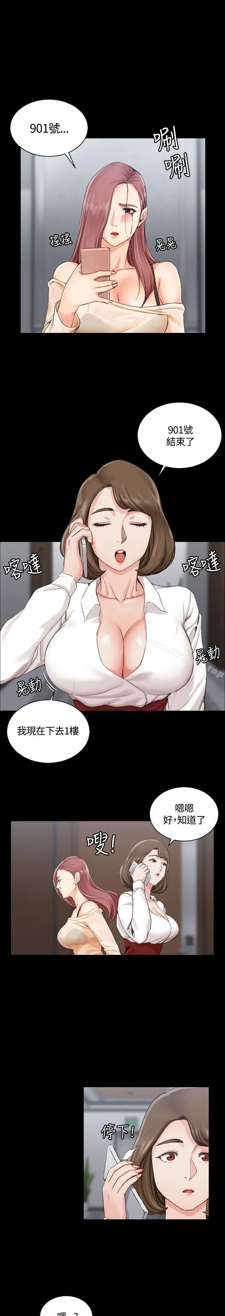淫新小套房