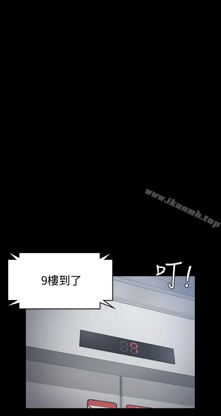淫新小套房