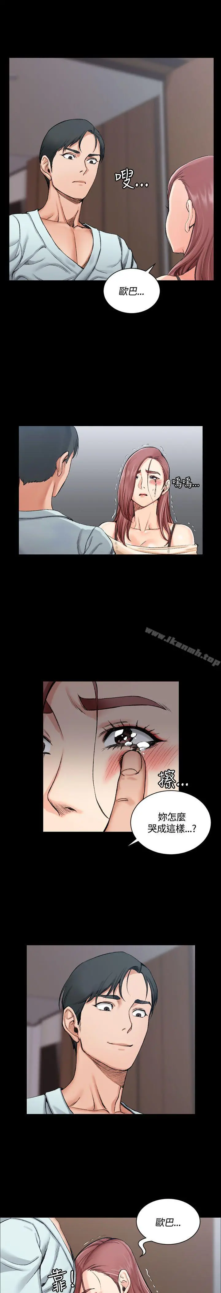 淫新小套房