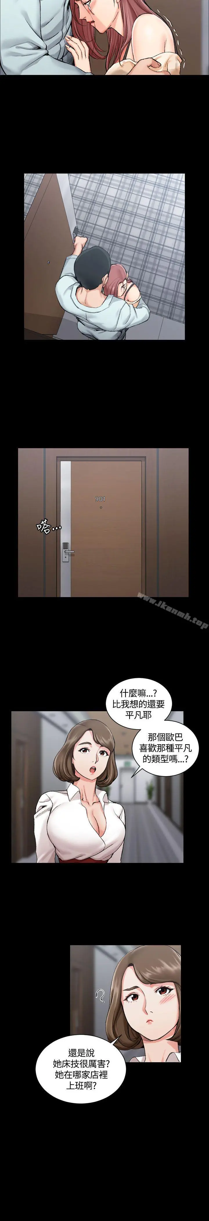 淫新小套房