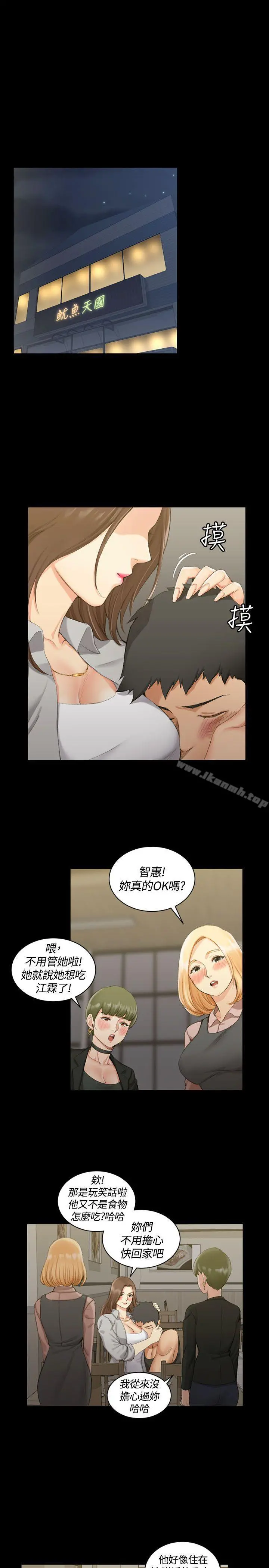 淫新小套房
