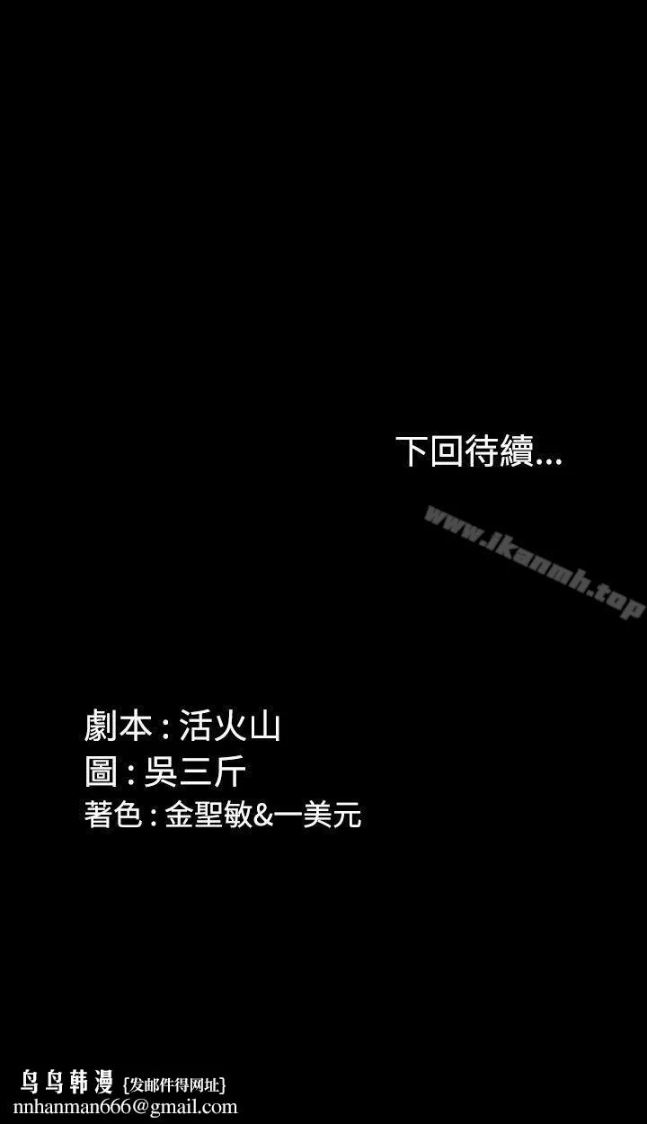 淫新小套房
