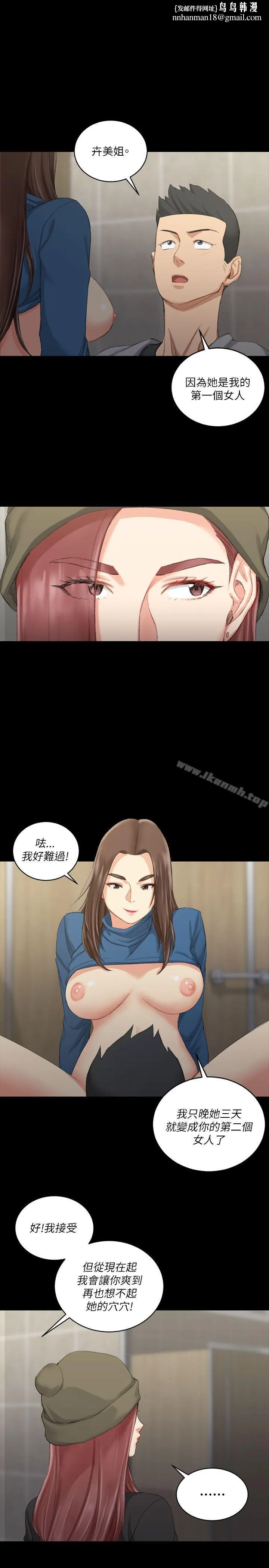 淫新小套房
