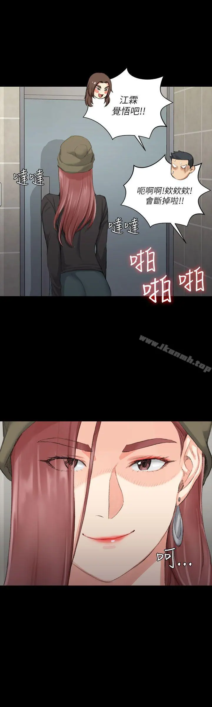 淫新小套房