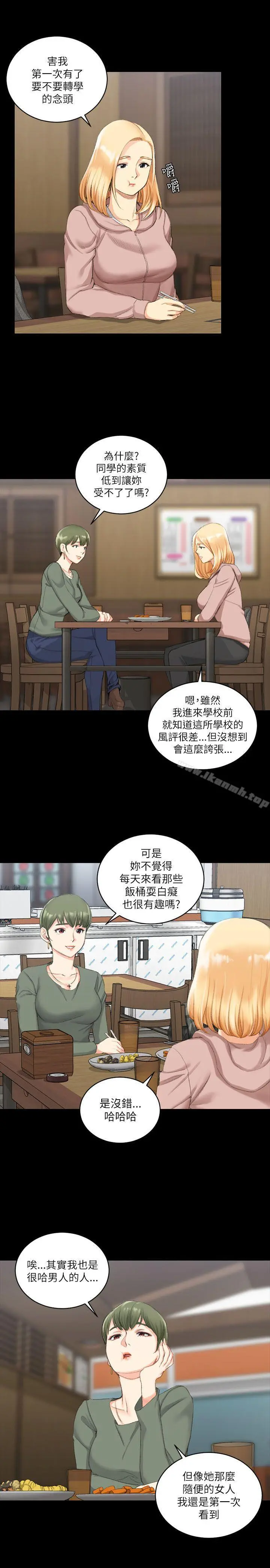淫新小套房