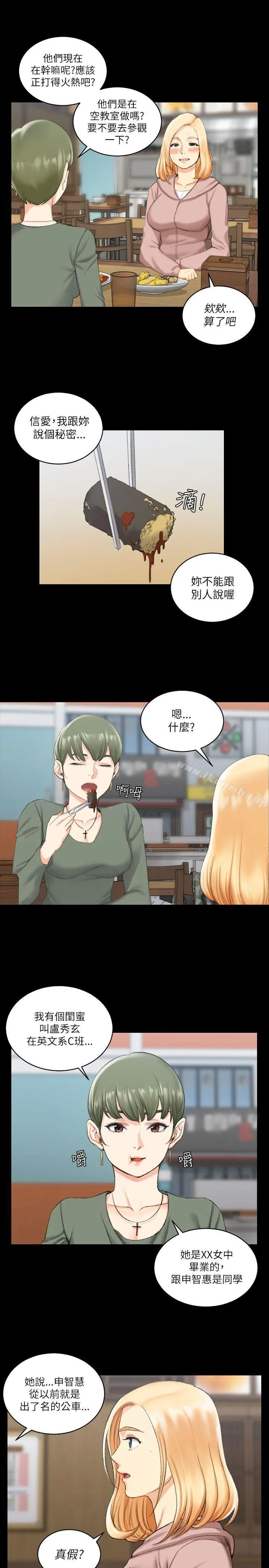 淫新小套房