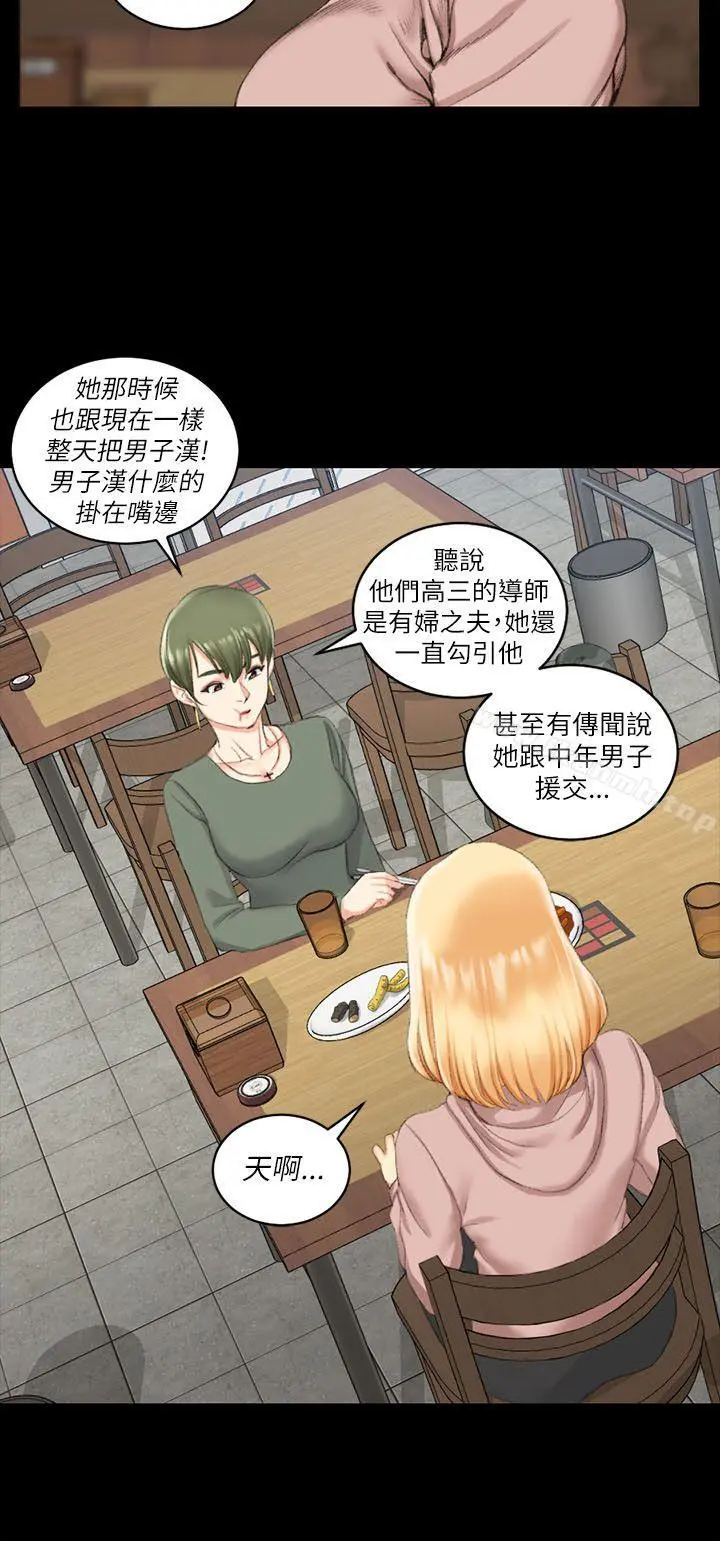 淫新小套房