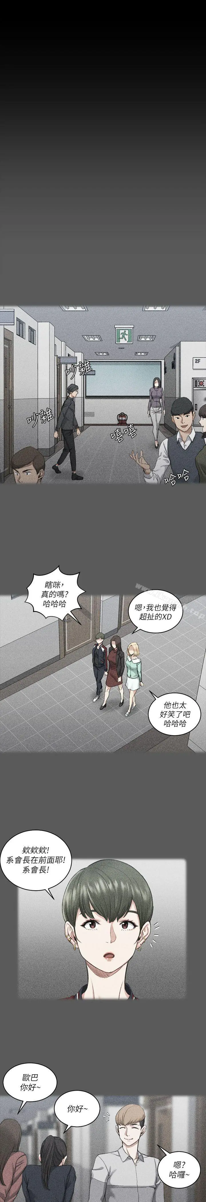 淫新小套房
