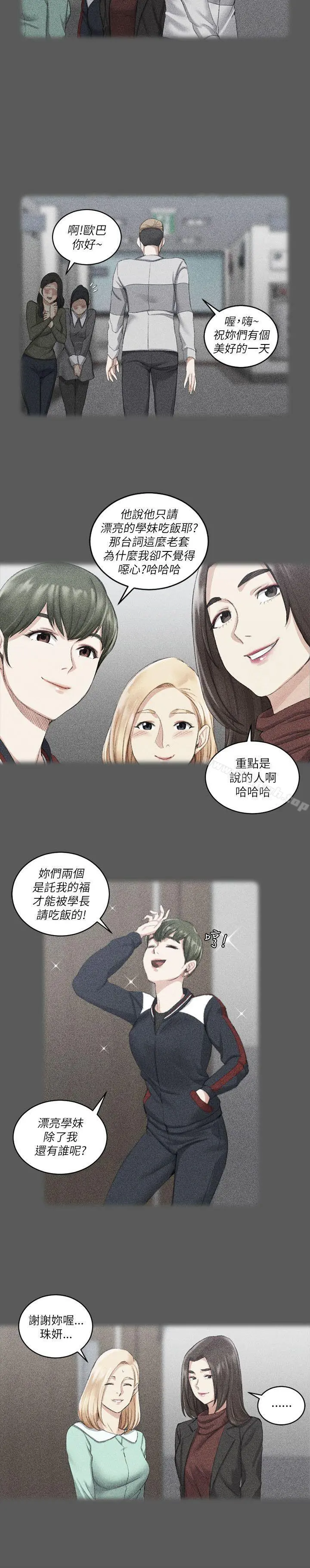 淫新小套房
