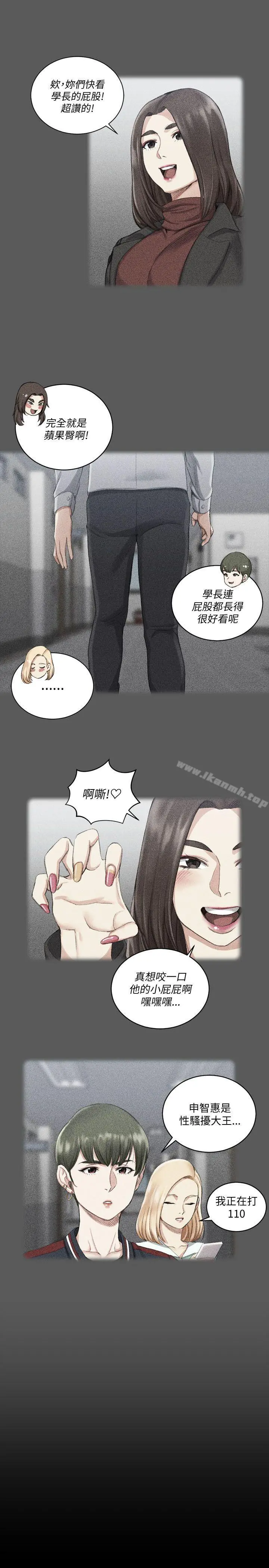 淫新小套房