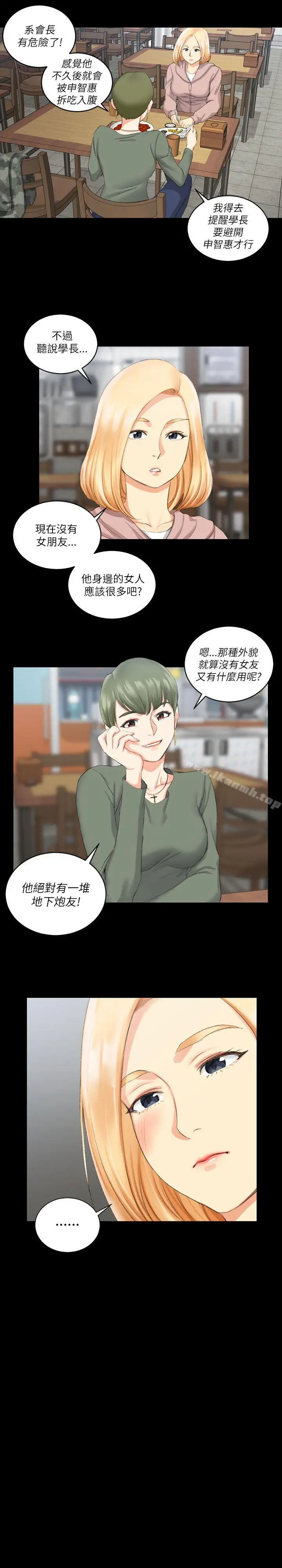 淫新小套房