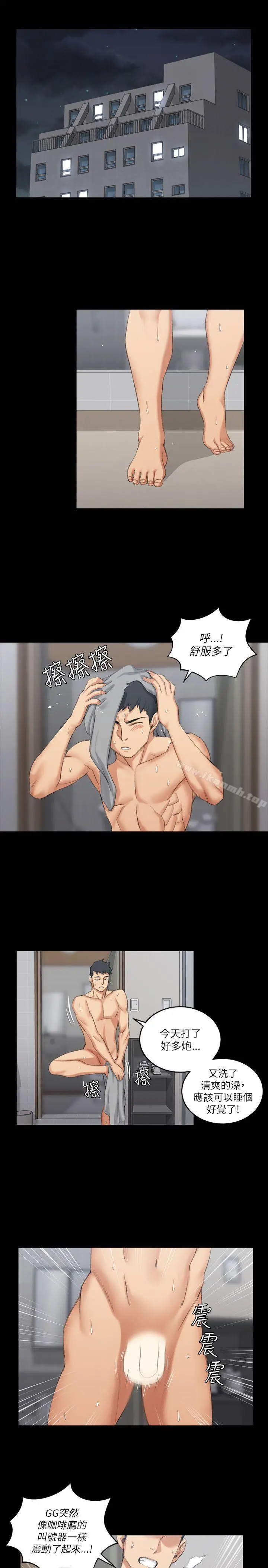 淫新小套房