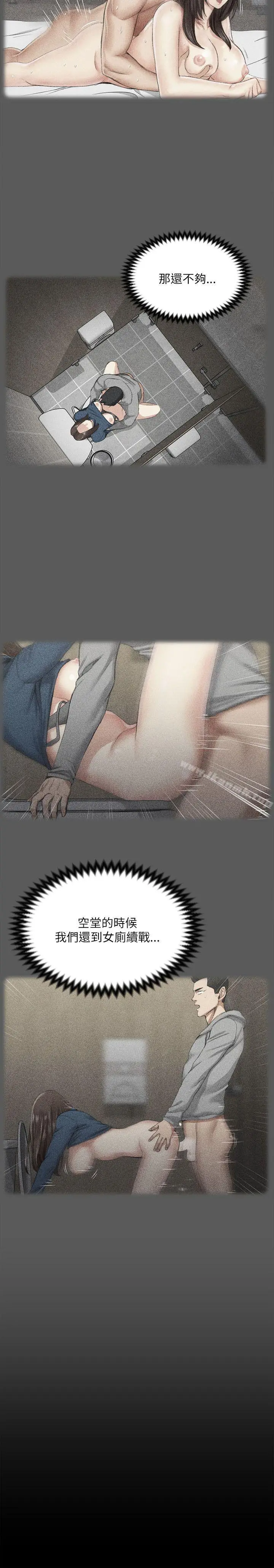 淫新小套房