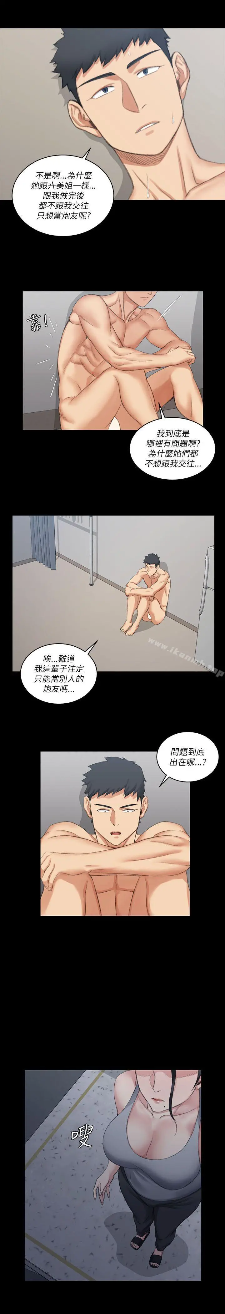 淫新小套房