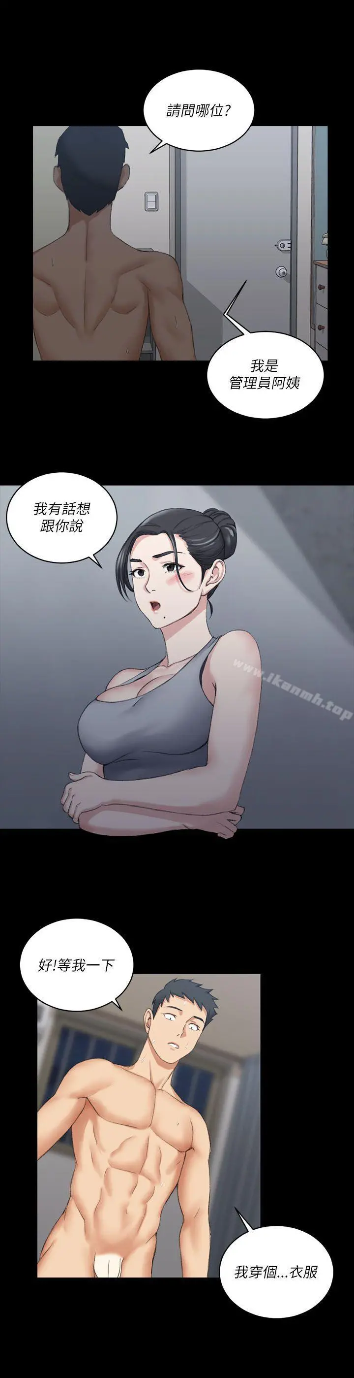 淫新小套房